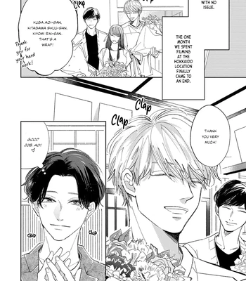 [Omayu] Matte, Suki [Eng] — 117