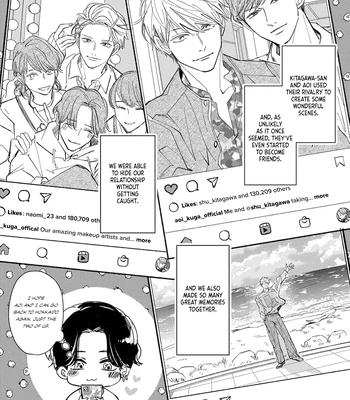 [Omayu] Matte, Suki [Eng] — 118