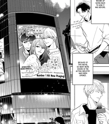 [Omayu] Matte, Suki [Eng] — 119