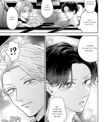 [Omayu] Matte, Suki [Eng] — 122