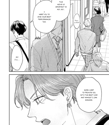 [Omayu] Matte, Suki [Eng] — 085