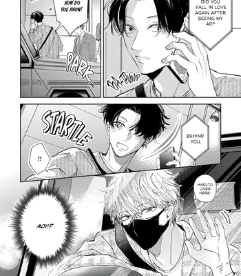 [Omayu] Matte, Suki [Eng] — 11