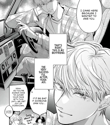 [Omayu] Matte, Suki [Eng] — 13