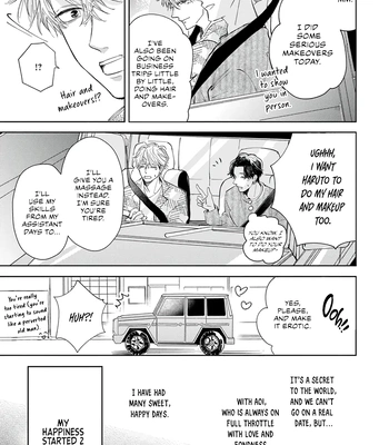 [Omayu] Matte, Suki [Eng] — 16