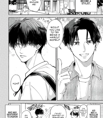 [Omayu] Matte, Suki [Eng] — 17
