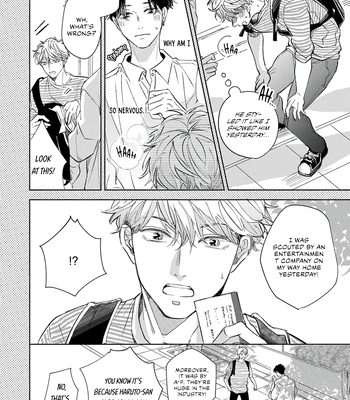 [Omayu] Matte, Suki [Eng] — 021