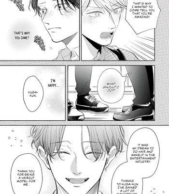 [Omayu] Matte, Suki [Eng] — 022