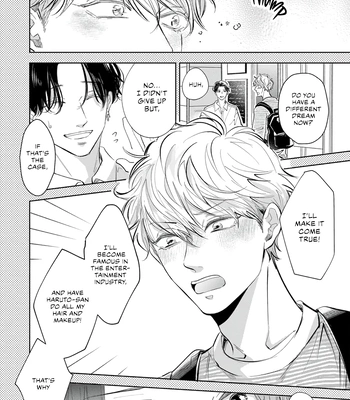 [Omayu] Matte, Suki [Eng] — 023