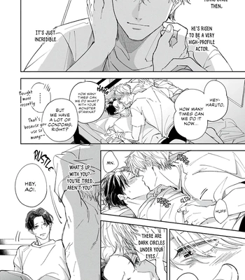 [Omayu] Matte, Suki [Eng] — 025