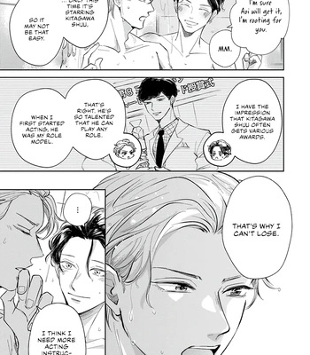 [Omayu] Matte, Suki [Eng] — 036