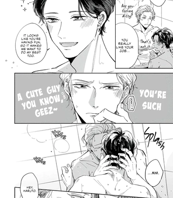 [Omayu] Matte, Suki [Eng] — 037