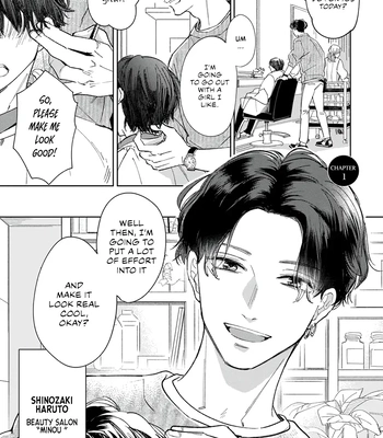 [Omayu] Matte, Suki [Eng] — 6