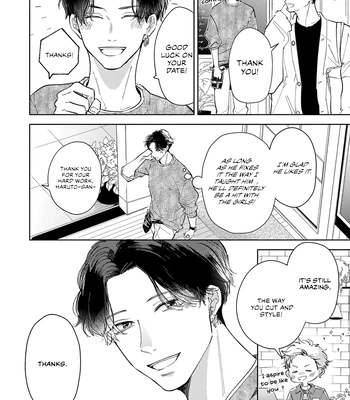 [Omayu] Matte, Suki [Eng] — 7