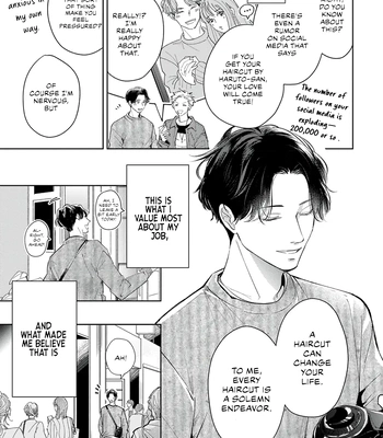 [Omayu] Matte, Suki [Eng] — 8