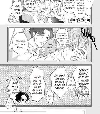 [Omayu] Matte, Suki [Eng] — 051