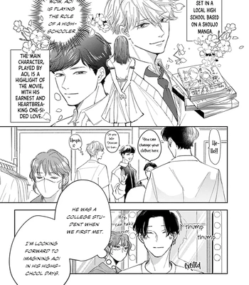 [Omayu] Matte, Suki [Eng] — 057