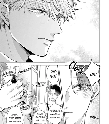 [Omayu] Matte, Suki [Eng] — 061