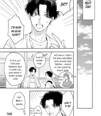 [Omayu] Matte, Suki [Eng] — 069