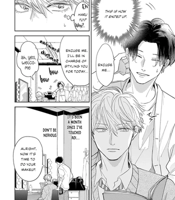 [Omayu] Matte, Suki [Eng] — 070