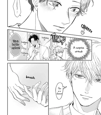 [Omayu] Matte, Suki [Eng] — 074