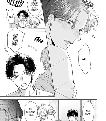 [Omayu] Matte, Suki [Eng] — 075
