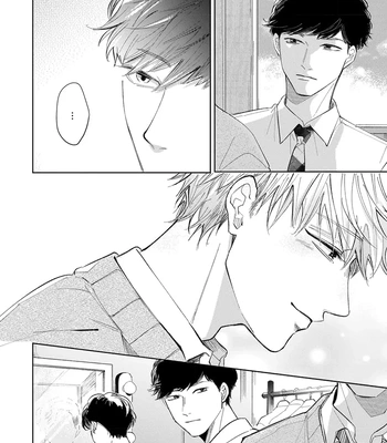 [Omayu] Matte, Suki [Eng] — 076