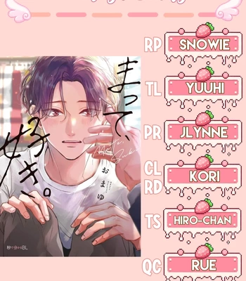 [Omayu] Matte, Suki [Eng] — 079