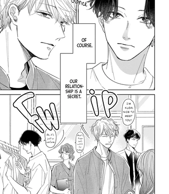[Omayu] Matte, Suki [Eng] — 045