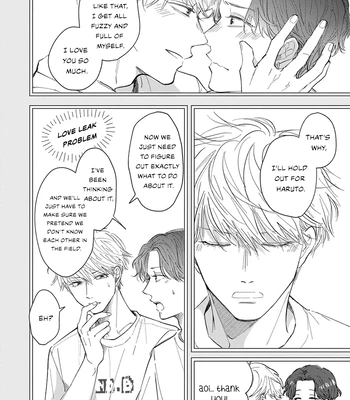 [Omayu] Matte, Suki [Eng] — 050