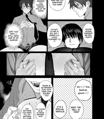 [10-jikan Suimin (nocori)] Fujun Osu Ana Kouyuu 2 | Illicit Bromance 2 [Eng] — 036