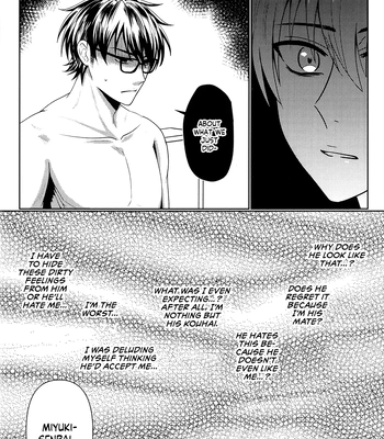 [KAPIRON (Akipin)] Oshiete Yo Omega – Daiya no Ace dj [Eng] — 11
