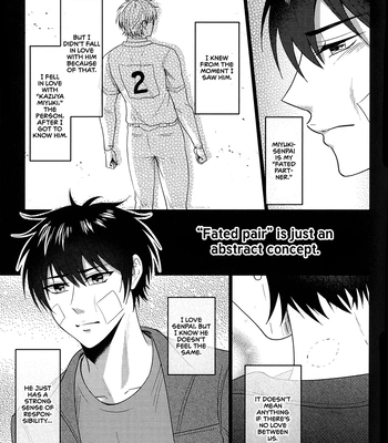 [KAPIRON (Akipin)] Oshiete Yo Omega – Daiya no Ace dj [Eng] — 18