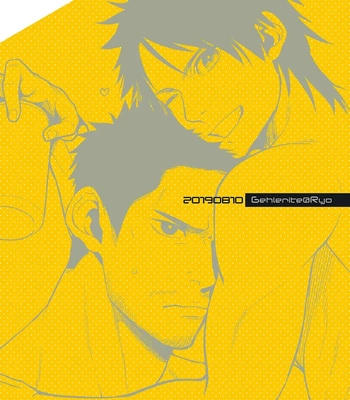 [Gehlenite (Ryo)] NO SEX NO LIFE [Thai] — 026