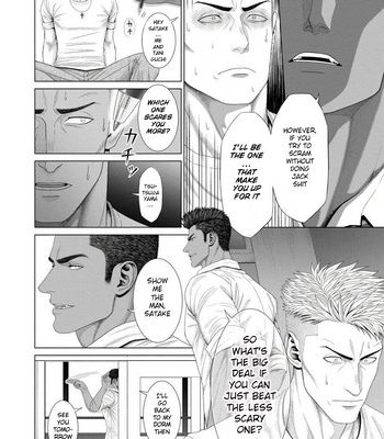 [Okazaki Shinichi (N)] While You Were Sleeping… [Eng] — 11