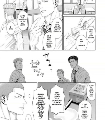 [Okazaki Shinichi (N)] While You Were Sleeping… [Eng] — 12