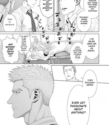 [Okazaki Shinichi (N)] While You Were Sleeping… [Eng] — 14