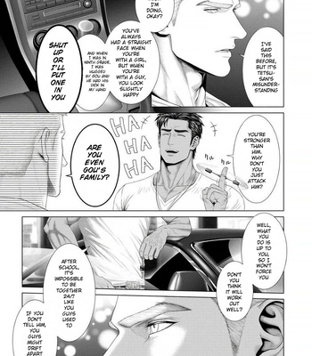 [Okazaki Shinichi (N)] While You Were Sleeping… [Eng] — 024