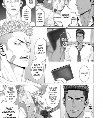[Okazaki Shinichi (N)] While You Were Sleeping… [Eng] — 047