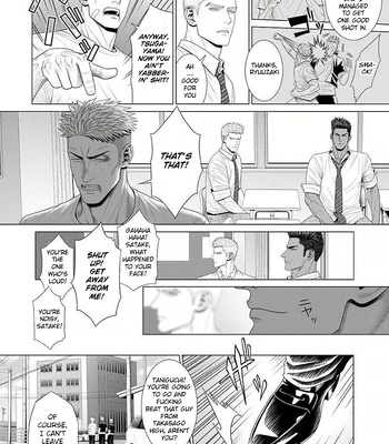[Okazaki Shinichi (N)] While You Were Sleeping… [Eng] — 048