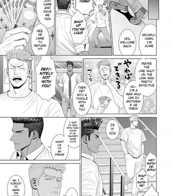 [Okazaki Shinichi (N)] While You Were Sleeping… [Eng] — 055