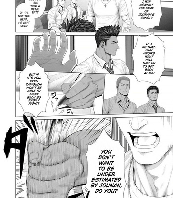 [Okazaki Shinichi (N)] While You Were Sleeping… [Eng] — 7