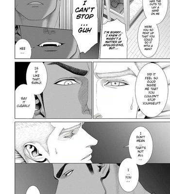 [Okazaki Shinichi (N)] While You Were Sleeping… [Eng] — 062