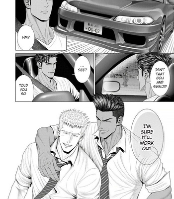 [Okazaki Shinichi (N)] While You Were Sleeping… [Eng] — 078