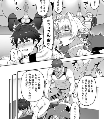 [PULIN Nabe (kakenari)] Uraomote Account | DOUBLE PROFILE – FORMER J SIDE – THE IDOLM@STER SideM dj [JP] — 10