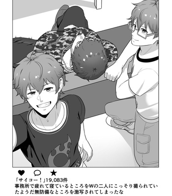 [PULIN Nabe (kakenari)] Uraomote Account | DOUBLE PROFILE – FORMER J SIDE – THE IDOLM@STER SideM dj [JP] — 020
