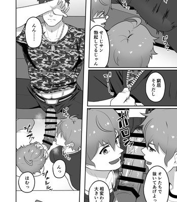 [PULIN Nabe (kakenari)] Uraomote Account | DOUBLE PROFILE – FORMER J SIDE – THE IDOLM@STER SideM dj [JP] — 022