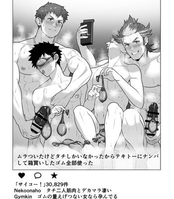 [PULIN Nabe (kakenari)] Uraomote Account | DOUBLE PROFILE – FORMER J SIDE – THE IDOLM@STER SideM dj [JP] — 025