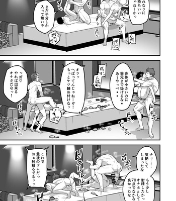 [PULIN Nabe (kakenari)] Uraomote Account | DOUBLE PROFILE – FORMER J SIDE – THE IDOLM@STER SideM dj [JP] — 027