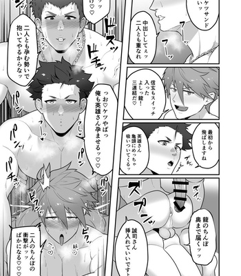 [PULIN Nabe (kakenari)] Uraomote Account | DOUBLE PROFILE – FORMER J SIDE – THE IDOLM@STER SideM dj [JP] — 031