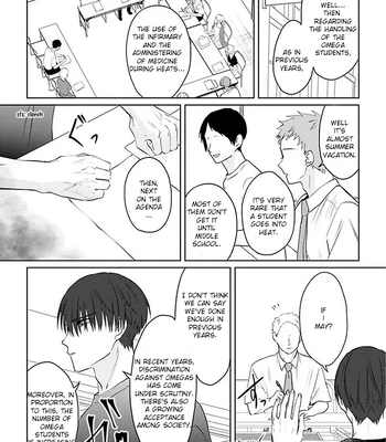 [Hijiki] Kiraide Isasete – Asanaga-sensei to Yanagi-sensei [Eng] (c.1-6) — 025